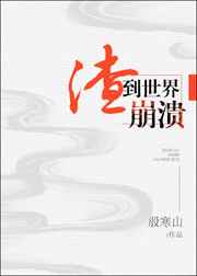 拯救悲惨主角快穿