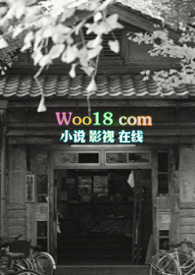 室友一起宅完整版