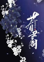 北朝世兵 新笔趣阁