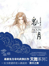 天舞纪电视剧免费观看完整版南瓜