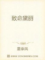 致命代价电影在线看