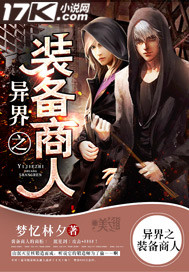 异界召唤之超级名将