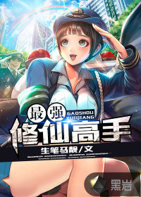 叶飞夏若雪笔趣阁免费阅读