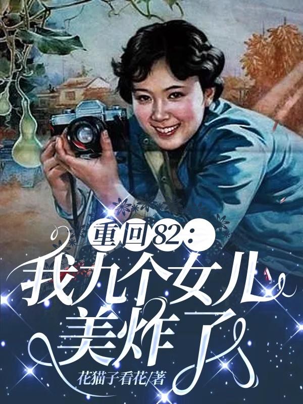 给女儿取名字