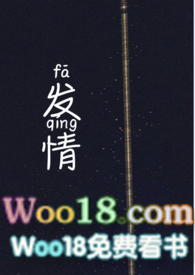 发情校园忠犬笔趣全文雪莉