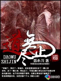 道德经无为而治原文