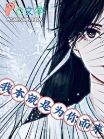 而是我本可以原句