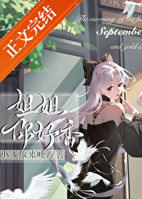 渣a被影后o标记了gl