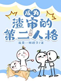 刀剑乱舞同人刀x审