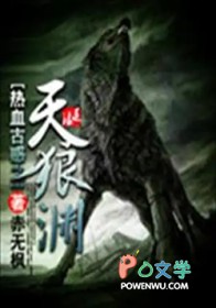 热血古惑女演员表