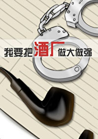 柯南开局酒厂少主