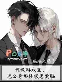 在老公面前做异性按摩