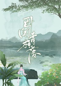 青梅竹马是消防员