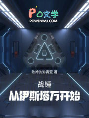 战锤从30k开始远征多元宇宙好看