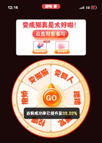 我变成了一只猫