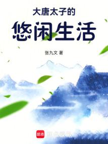 恋爱净化协议笔趣阁最新更新内容概括