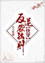 快穿貌美反派的绿茶法则免费阅读笔趣阁