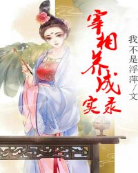 宰相刘罗锅全集完整版免费观看