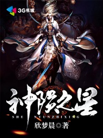 梦三国星陨神之秘宝卷轴