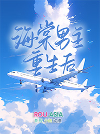 重生小说女主后悔上辈子没对男主好男主是病娇