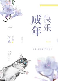 重生后我又约到了老攻全文