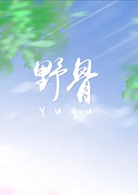 势如水火(校园h1v1)