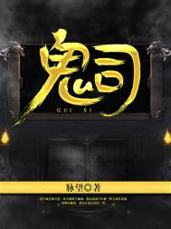 癸巳年是哪一年