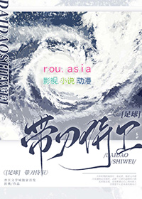 足球:带刀侍卫,开局铲飞c罗