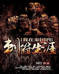 泰国刺符在哪里刺