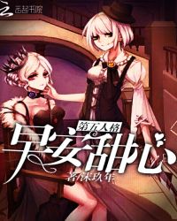 第五人格早期宣传片