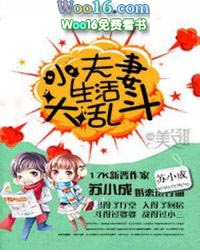 贪玩的小毅生活大冒险