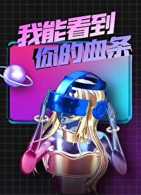 看见了神明血条的我杀疯了笔趣阁